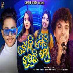 Toki Emiti Houchi Lo